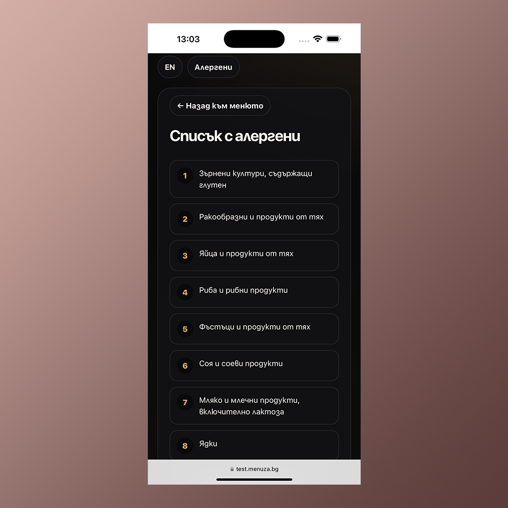 Minimal Dark