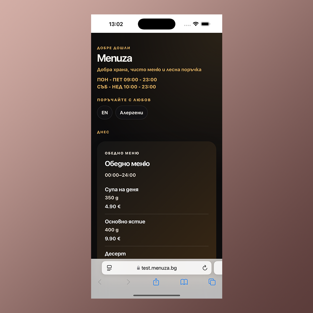 Minimal Dark